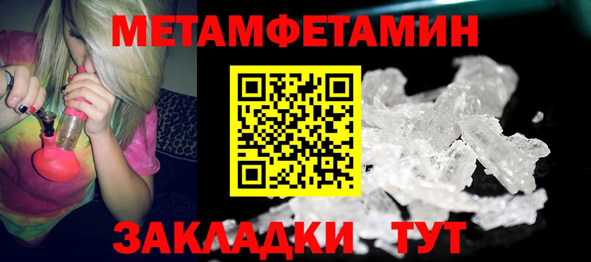 Нальчик  АМФЕТАМИН  Вход с VPN  Амфетамин Розовый 