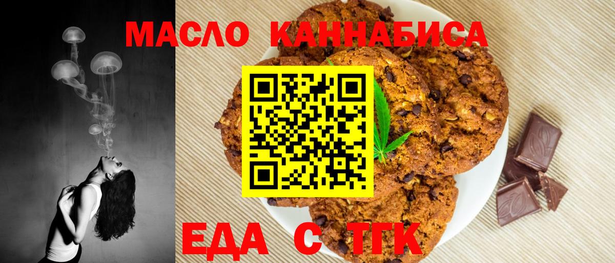 Нальчик  Canna-Cookies марихуана  Вход с VPN 