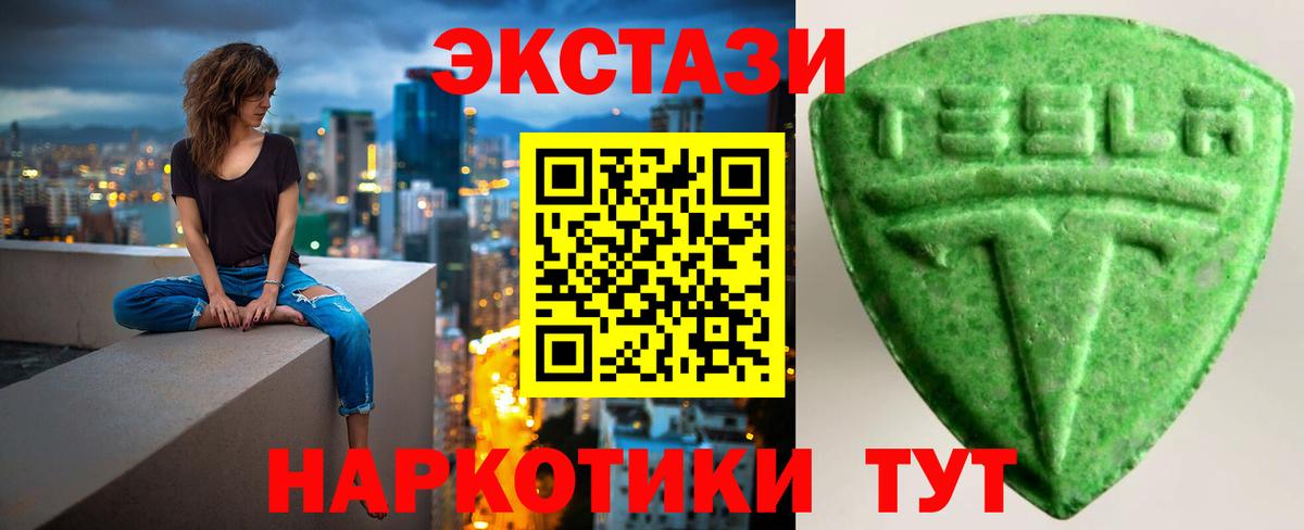 блэк спрут зеркало  Ecstasy  Экстази louis Vuitton  Нальчик  Вход с VPN  Экстази Дубай 