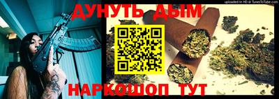 дживик Гусиноозёрск