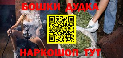 дживик Гусиноозёрск