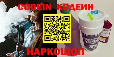 шишки Гусев