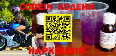 дживик Гусиноозёрск