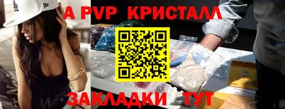 дмт Гусь-Хрустальный