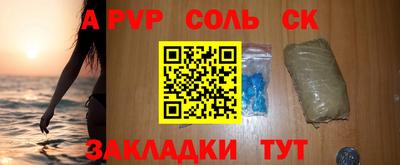 дживик Гусиноозёрск