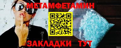 дживик Гусиноозёрск