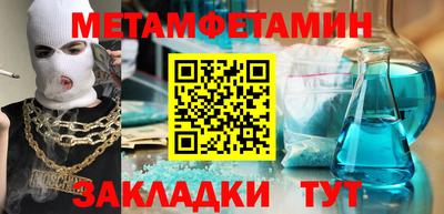 дживик Гусиноозёрск