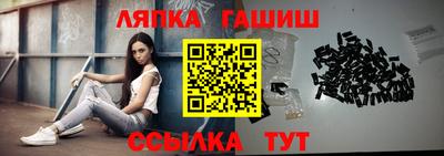дживик Гусиноозёрск
