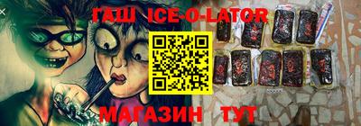 дживик Гусиноозёрск