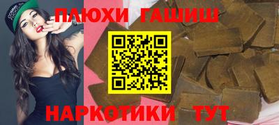 шишки Гусев