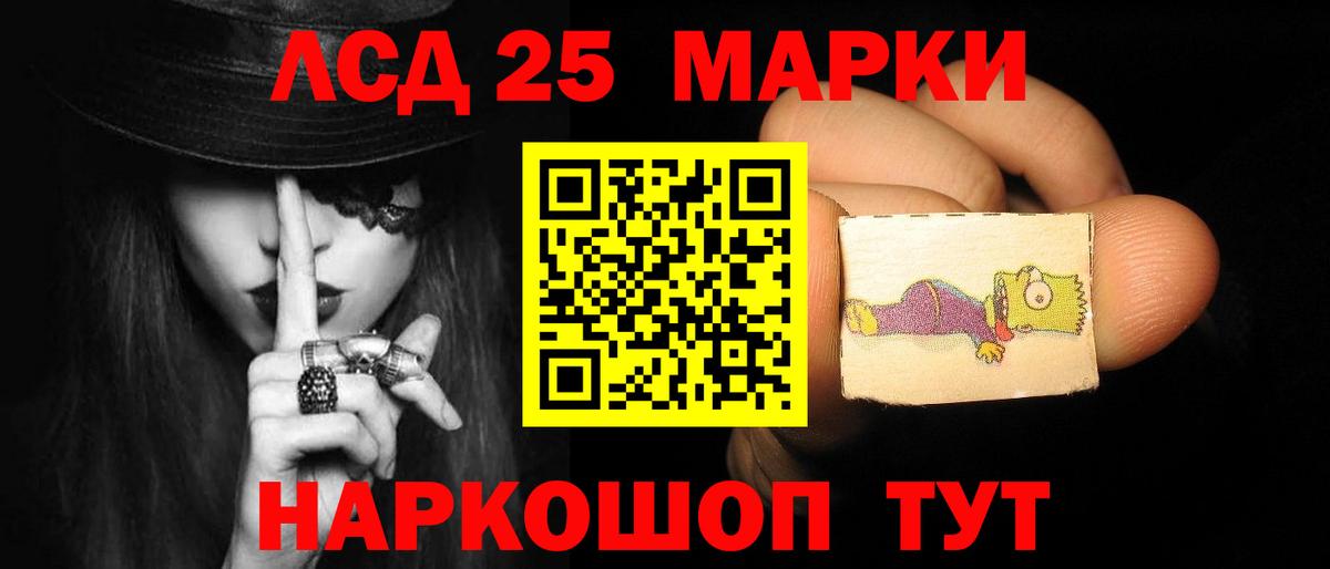 LSD-25 экстази  Лсд 25 экстази ecstasy  Вход с VPN  Нальчик  Лсд 25 экстази ecstasy 