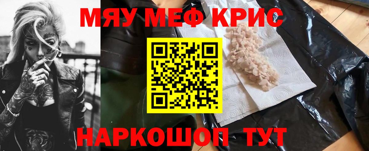 ГАШИШ  Экстази  Нальчик  ТГК  Вход с VPN  КОКАИН  MDMA  Меф   Марихуана 
