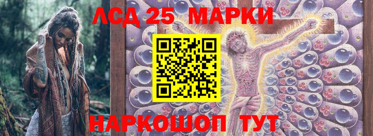 Марки NBOMe 1,8мг Нальчик