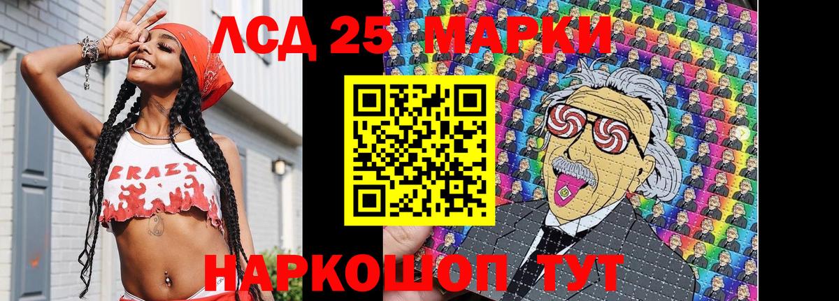 Марки NBOMe  Марки NBOMe 1500мкг  Вход с VPN  Марки NBOMe 1500мкг  Нальчик 